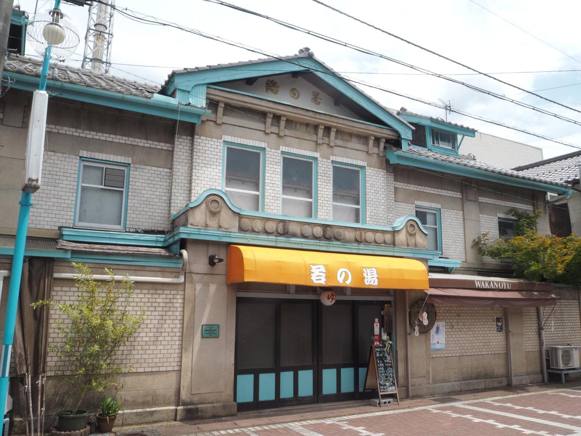 古民家の宿宰嘉庵 Traditionaljapanisehotel Saikaan Maizuru Exteriör bild