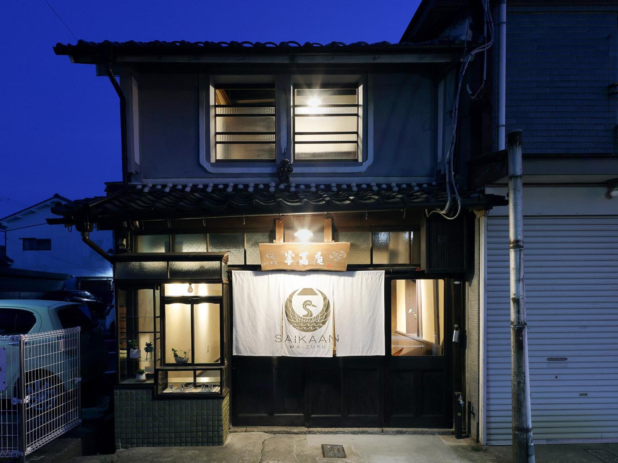 古民家の宿宰嘉庵 Traditionaljapanisehotel Saikaan Maizuru Exteriör bild