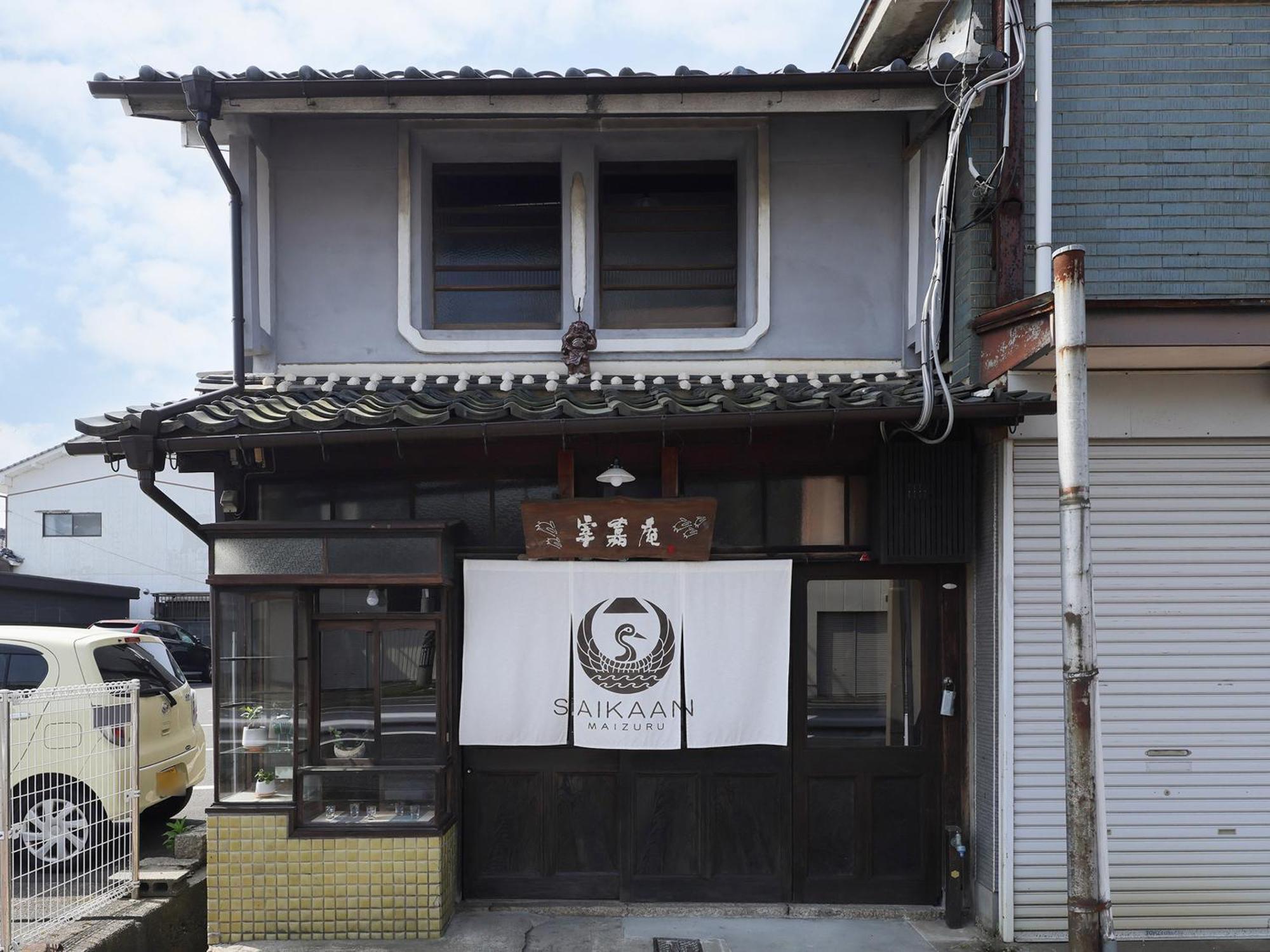古民家の宿宰嘉庵 Traditionaljapanisehotel Saikaan Maizuru Exteriör bild